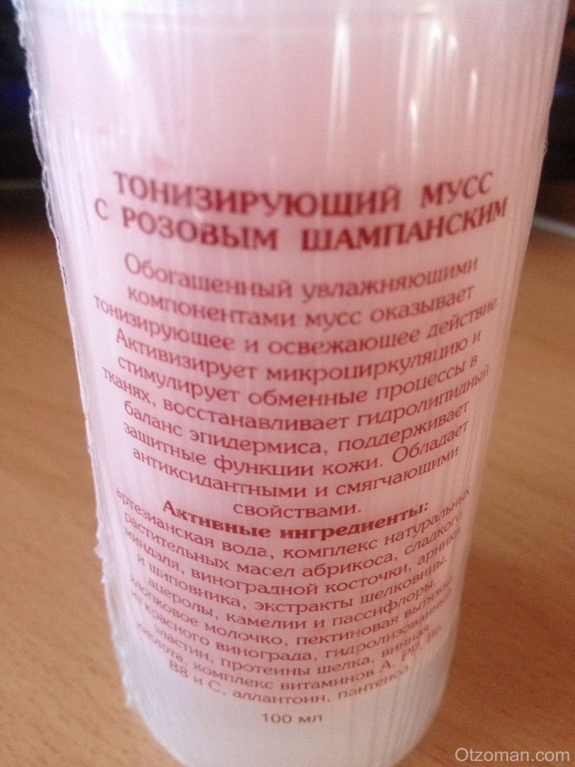 Лакрима Косметика Купить В Интернет Магазине